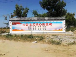 凯里墙体彩绘环保吗？有哪些优点呢？