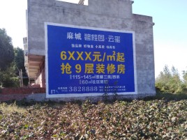 凯里墙体广告的好处