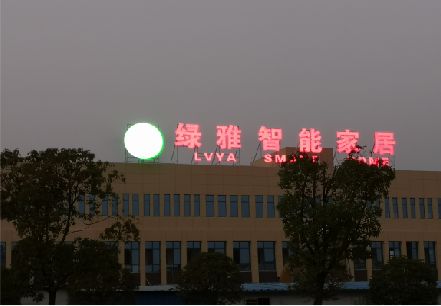 凯里楼顶冲孔发光字是怎么安装的?