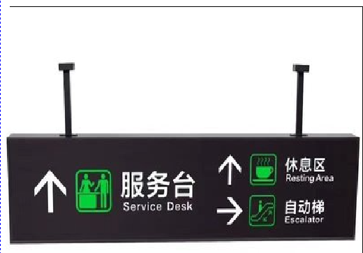 凯里吊牌灯箱制作流程。