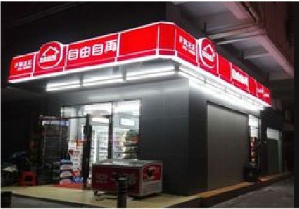 凯里便利店灯箱制作材质如何选择？