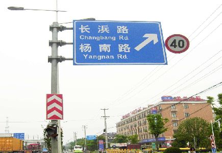 凯里标识牌质量保证措施