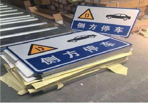凯里反光标识牌的制作流程