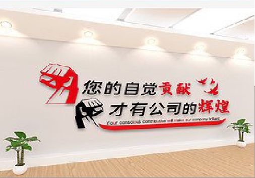 凯里企业文化墙装在哪里合适？