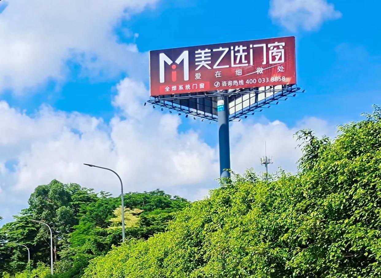 凯里高速高炮广告独特的传媒优势性