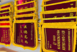 凯里锦旗类型