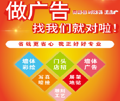 凯里户外广告安装知识。