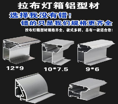 凯里灯箱的制作型号有哪些？