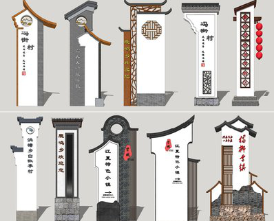 凯里美丽乡村标识标牌有哪些分类？