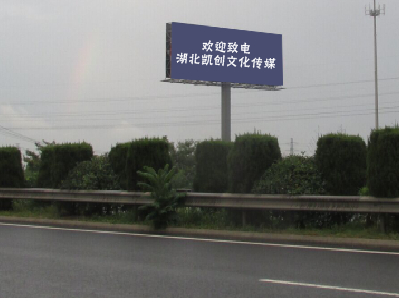 凯里大型户外广告多久换一次？