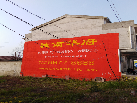 凯里房地产墙体广告内容如何敲定？