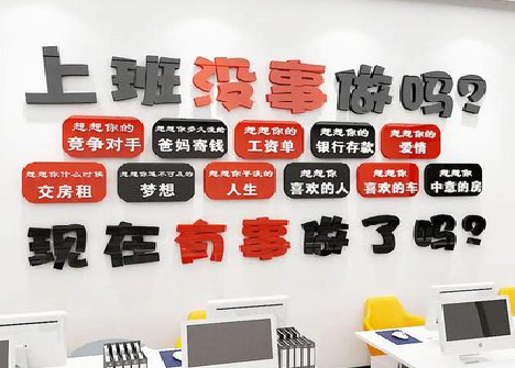 凯里如何利用亚克力制作公司文化墙？