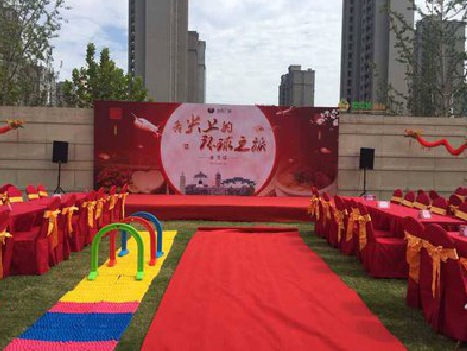 凯里庆典活动策划要具备哪些技巧？