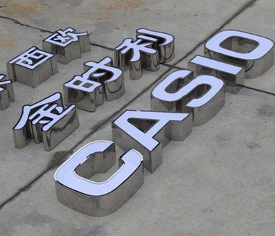 凯里为何不锈钢发光字备受欢迎？