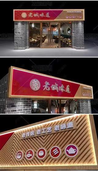 凯里门头广告概念以及它的特点及优势