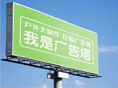 凯里线下品牌宣传：户外广告的实际应用价值分析