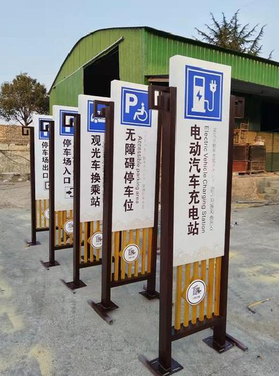 凯里标识标牌常见的问题解析。