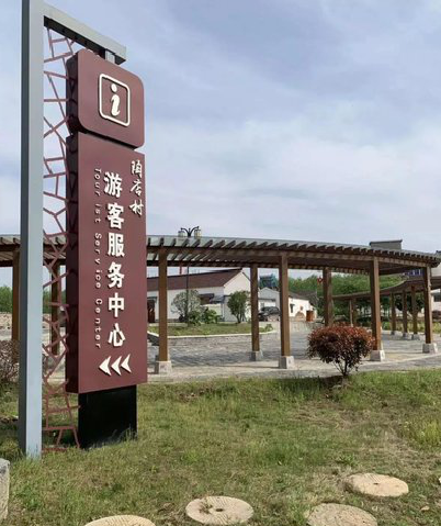 凯里乡村景点建设标识标牌系统要注意什么？